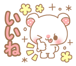 Sweet cute bear sticker #9081999
