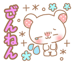 Sweet cute bear sticker #9082001