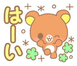 Sweet cute bear sticker #9082006
