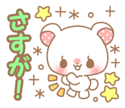 Sweet cute bear sticker #9082011