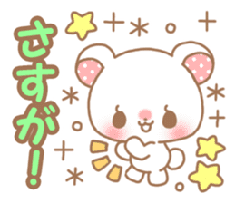 Sweet cute bear sticker #9082011