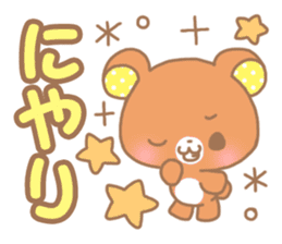 Sweet cute bear sticker #9082012