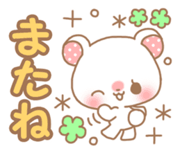 Sweet cute bear sticker #9082015