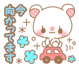 Sweet cute bear sticker #9082019
