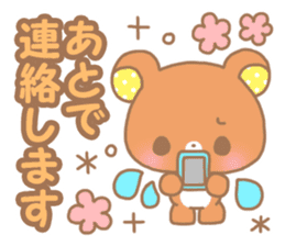 Sweet cute bear sticker #9082020