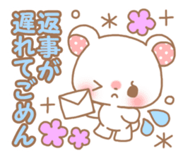 Sweet cute bear sticker #9082021