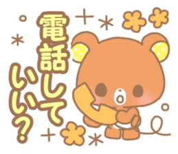 Sweet cute bear sticker #9082022