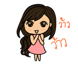 Princess Rose sticker #9082065