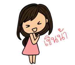 Princess Rose sticker #9082079