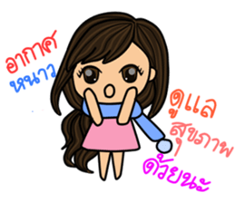 Princess Rose sticker #9082080