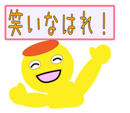 By a laugh, good luck, called Sticer sticker #9082106