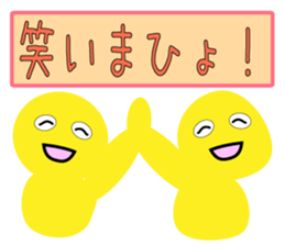 By a laugh, good luck, called Sticer sticker #9082109