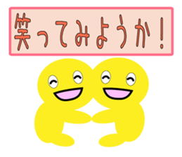 By a laugh, good luck, called Sticer sticker #9082113