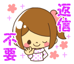 Anytime girl talk sticker #9082298