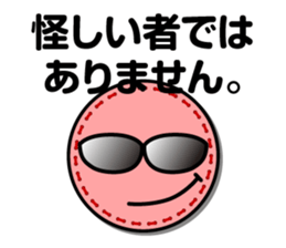 Wappen face mark Sticker JP edition sticker #9082340