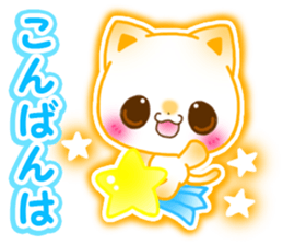 Animal cute honorific version sticker #9082425