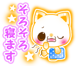 Animal cute honorific version sticker #9082445