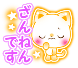 Animal cute honorific version sticker #9082453