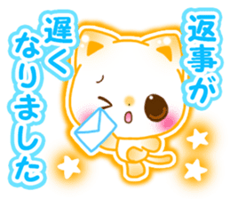 Animal cute honorific version sticker #9082461