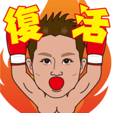 Nagoya Tasmanian Devil sticker #9082532