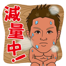 Nagoya Tasmanian Devil sticker #9082534