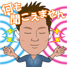 Nagoya Tasmanian Devil sticker #9082535