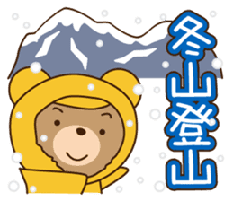 Bears love the mountain no.1 sticker #9082628