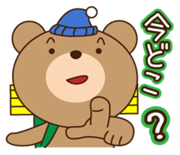 Bears love the mountain no.1 sticker #9082656