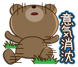 Bears love the mountain no.1 sticker #9082659