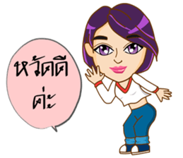 Angie (dancing queen) sticker #9082744