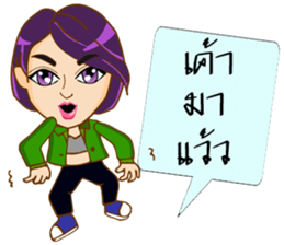 Angie (dancing queen) sticker #9082745