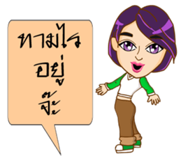 Angie (dancing queen) sticker #9082746