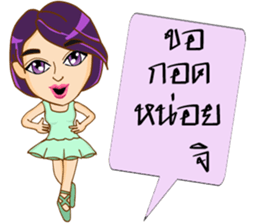 Angie (dancing queen) sticker #9082748