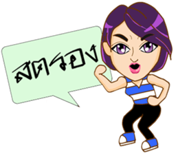 Angie (dancing queen) sticker #9082753