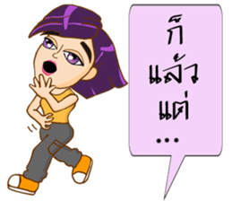 Angie (dancing queen) sticker #9082754