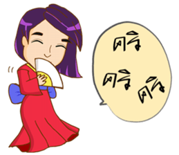 Angie (dancing queen) sticker #9082755