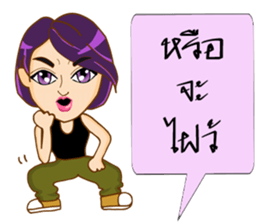 Angie (dancing queen) sticker #9082760