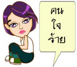 Angie (dancing queen) sticker #9082761