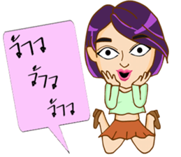 Angie (dancing queen) sticker #9082762