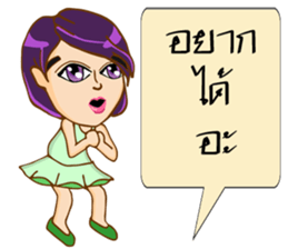 Angie (dancing queen) sticker #9082763