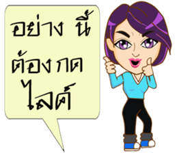 Angie (dancing queen) sticker #9082765