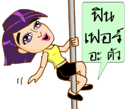 Angie (dancing queen) sticker #9082766