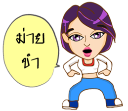 Angie (dancing queen) sticker #9082767