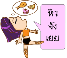 Angie (dancing queen) sticker #9082768