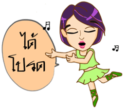 Angie (dancing queen) sticker #9082769