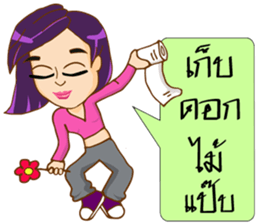 Angie (dancing queen) sticker #9082770