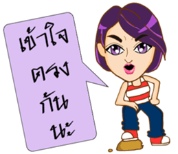 Angie (dancing queen) sticker #9082771