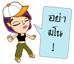 Angie (dancing queen) sticker #9082772
