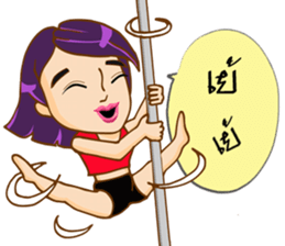 Angie (dancing queen) sticker #9082773