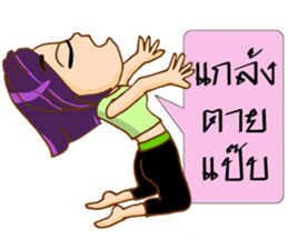 Angie (dancing queen) sticker #9082774